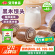 安井 黑米饅頭 1kg 2斤裝約48個(gè) 雜糧饅頭包子 傳統(tǒng)加熱即食糕點(diǎn)早餐 