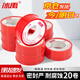冰禹生料帶 20M生膠帶水龍頭密封膠帶防水 18mm*20m 20卷 Bj939