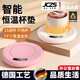 JCZS德國2025新款加熱杯墊智能恒溫自動(dòng)暖保溫杯墊底座usb三檔可調溫適用學(xué)生宿舍家用臥室辦公桌面上 【月魄白】三檔調溫 1L