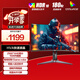 AOC 27英寸 2K高清 180Hz HDR10 快速液晶1ms 廣色域 旋轉升降  曲面電競電腦顯示器 CQ27G2X
