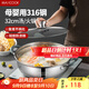 美廚（maxcook）316不銹鋼火鍋32cm 湯鍋火鍋復(fù)底帶蓋 燃?xì)怆姶艩t通用 MCT1983