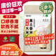 農民樂(lè )2025年當季新米 正宗東北珍珠大米 優(yōu)選香米貢米粳米家庭裝50斤