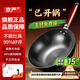 京嚴炒鍋章丘款鐵鍋無涂層炒菜不粘鍋家用精鐵鍋具燃氣電磁爐用已開鍋 【通用款】正宗老式鐵鍋+蓋+鏟 32cm 百年工藝｜傳統(tǒng)鐵鍋｜健康不沾