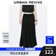 UR七夕2025夏季新款女裝簡約休閑松緊腰抽繩魚尾半裙UWM550022 黑色 M