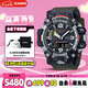 卡西歐（CASIO）手表男G-SHOCK二代大泥王運動電子表送男友七夕禮物GWG-2000-1A3