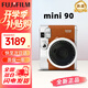 富士（FUJIFILM）富士拍立得mini12/minise/7+/90相機一次成像即拍即得七夕節禮物 【新品今日速發(fā)】mini90(棕色) 官方標配（不含相紙）