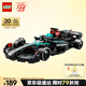樂高（LEGO）積木拼裝賽車系列77244 梅賽德斯F1賽車男孩兒童玩具生日禮物