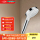 漢斯格雅（Hansgrohe）德國原裝進(jìn)口柯洛梅達100mm單速手持花灑