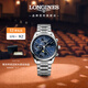 浪琴（LONGINES）瑞士手表 名匠系列計時(shí)碼表 月相機械鋼帶男表 L26734926 