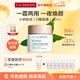 嬌韻詩(shī)myclarinsO椰晚霜50ml夜間滋潤修復抗氧進(jìn)口