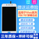 蚩云vivoY67Y55Y66Y53屏幕總成Y69液晶y66i顯示屏L/A觸摸ia內外一體屏 Y66/L/A屏【不帶框】黑色 純原京東方物料