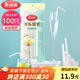 美麗雅 吸管一次性獨立包裝100只奶茶果汁酸奶食品塑料長(cháng)軟管孕婦兒童