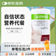 康寶萊（HERBALIFE）奶昔多種口味蛋白營(yíng)養粉茶飲纖維片粉 代餐飽腹平衡身體所需營(yíng)養 紅豆薏仁味550g