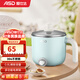 愛(ài)仕達（ASD）0涂層電煮鍋宿舍小鍋1.2L一人食 家用電煮鍋 炒煮煎燉蒸一體鍋 電蒸鍋學(xué)生寢室泡面小火鍋多功能鍋 0.8L 淡藍色（不帶蒸籠）