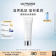 萊珀妮（La Prairie）柔潤泡沫潔面膏125ml禮盒清潔洗面奶滋潤保濕肌膚生日禮物女