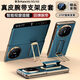 浪倜【腕帶支架】適用華為MateX6/X5/X3手機防摔磁吸保護套典藏版智能視窗免翻蓋 【深海藍】頭層牛皮丨腕帶支架丨智能視窗 華為 MateX5/X3/典藏版