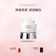 希蕓（syrinx）臻白煥采亮膚霜50g美白面霜祛斑持證美白護膚品保濕提亮膚色女男