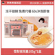 李養養凍干銀耳羹 成都重慶禮盒裝12種口味傳統花果營(yíng)養沖泡即食早餐 雪梨銀耳羹105g*1盒【15g*7袋】