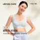 ubrasCARE新款術(shù)后專用前開(kāi)扣無(wú)痕內(nèi)衣義乳文胸胸罩 自由藍(lán)色   XL   