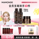夢(mèng)妝山茶臻顏水150ml+乳125ml+面霜50ml保濕抗皺護膚品套裝教師節禮物