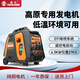 森久汽油發(fā)電機電噴EFI家用小型低噪220V變頻高原低溫可啟動(dòng)戶(hù)外便攜 【4500W】遙控電啟動(dòng)（電噴EFI)