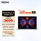 小米筆記本電腦 紅米REDMI Book 14 銳龍版 2025 R7高性能輕薄本 16+512G新品上市