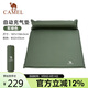 駱駝（CAMEL）防潮墊充氣床加厚充氣墊子戶(hù)外充氣床便攜帳篷地墊氣墊床2103B