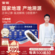 官?！局星锕澏Y盒】鮮燉海參 大連遼參 營(yíng)養滋補品送父母補品生鮮禮盒 鮮燉海參 120g （5S周餐）