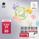 babycare寶寶牙膠磨牙咬咬膠 嬰兒玩具百變牙膠套裝 佩里花園+克里斯太空