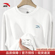 安踏衛(wèi)衣男2025秋季新款圓領(lǐng)套頭衫長(zhǎng)袖T恤男青少年休閑寬松運(yùn)動(dòng)上衣 【常規(guī)款-刺繡LOGO】雪花白 XL /180 適合140-160斤