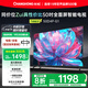 長虹50D4P-G1 50英寸【固定掛架送裝一體版】4K高清HDR手機(jī)投屏全面屏游戲智能平板液晶LED電視機(jī)