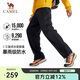 駱駝（CAMEL）【王俊凱同款】戶(hù)外沖鋒褲男秋冬耐磨抗撕裂徒步登山軟殼長(cháng)褲女