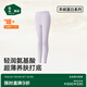 松山棉店輕薄打底秋褲女輕薄透氣7A抗菌滋養(yǎng)肌膚不起皮秋冬男秋褲 女士-粉紫 L （女士165，男士175)