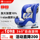 innokids兒童安全座椅汽車載用0-4-12歲i-Size認證360旋轉(zhuǎn)可坐躺IK12藍