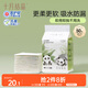 十月結(jié)晶嬰兒一次性隔尿墊50片25*33cm透氣防水尿墊嬰兒護(hù)理墊 熊貓寶寶