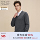 EMZ鄂爾多斯【100%絲光澳毛】男士羊毛衫新款春季v領(lǐng)商務(wù)打底針織衫 深灰 2XL 185/100A