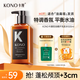 KONO卡厘沙龍控油奢護(hù)洗發(fā)水500ml黑白松露留香持久蓬松小k瓶洗發(fā)露