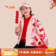 安踏兒童女小童加絨外套紅色衣服2025防水防風保暖外套362519606N