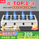 長(zhǎng)城（CHANGCHENG）煲仔爐商用三眼四眼燃?xì)庠钜夯瘹饬?頭煤氣灶多頭燃?xì)庠钏念^八頭猛火燃?xì)庠钌板佋盥槔睜C灶牛扒 【行業(yè)爆款】長(zhǎng)四眼灶_蜂窩火 煤氣罐/液化氣【含熄火保護(hù)】