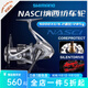SHIMANO禧瑪諾納西紡車輪NASCI淡海水通用超遠(yuǎn)投全金屬路亞魚線輪路亞輪 21款 4000XG 左右手互換型
