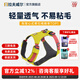 拉夫威爾ruffwear嗨輕狗狗胸背帶狗背帶中小型犬雪納瑞背帶式狗狗牽引繩 苔蘚綠 XS