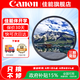 佳能 鏡頭保護(hù)鏡 UV鏡 濾鏡 單反微單鏡頭保護(hù)鏡片 適用于佳能/索尼/尼康/富士單反微單鏡頭 原裝uv鏡 國(guó)產(chǎn) UV 49mm 曬單搶好禮