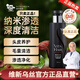 【正品】維新烏絲納米洗發(fā)水nano官方旗艦店養發(fā)精華露護發(fā)何首烏 一瓶裝輕度脫發(fā)