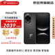 華為（HUAWEI）nova14【國補減15%】鴻蒙智能手機 后置多焦段質(zhì)感人像 鴻蒙AI 100W超級快充 羽砂黑 12GB+512GB