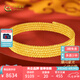 中國黃金（CHINA GOLD）足金999蹦迪五圈黃金手鏈疊戴黃金手鐲金鐲送女友七夕情人節(jié)禮物 金重約9.4g