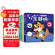 寶貝聽聽書全4冊 0-3歲幼兒寶寶認知觸摸發(fā)聲書 早教啟蒙繪本益智繪本我愛媽媽交通工具身體的聲音樂器響翻翻立體書男孩女孩生日禮物