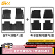 3WTPE汽車腳墊適用于領(lǐng)克01 02 05 06 07 08EMP專車專用Z20領(lǐng)克03+ 領(lǐng)克08 EM-P腳墊+毯面