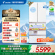 海爾（Haier）冰箱出品511升木蘭526日式五門(mén)法式多門(mén)自動(dòng)制冰機EPP超凈一級雙變頻果蔬保鮮大容量冰箱 國家補貼 511L+日系五門(mén)設計+全自動(dòng)制冰+冷凍智能恒溫