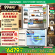 容聲方糖515機(jī)皇主動(dòng)凈味雙系統(tǒng)法式多門四開門超薄嵌入電冰箱主動(dòng)制冰一級(jí)能效白色冰箱 國(guó)家補(bǔ)貼20% BCD-515P60FZNAD-LY34織影白
