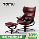 TOMU格萊懸浮休閑躺椅頭層真牛皮質(zhì)客廳辦公室午休旋轉(zhuǎn)單人沙發(fā)椅子 巴洛克紅【全真皮-懸浮休閑椅】